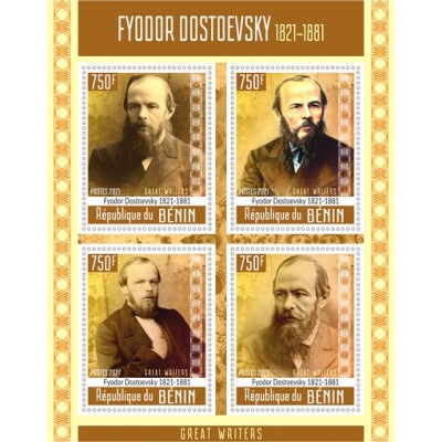 Великие люди Фёдор Достоевский